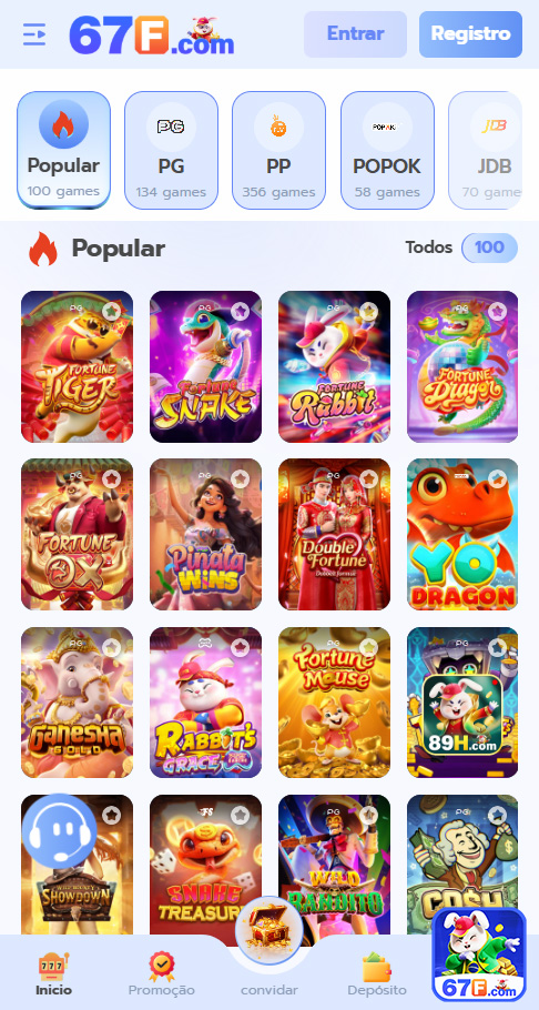 Interface do App 67f.com