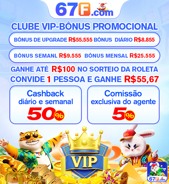 Convide e ganhe: cashback e bônus promocional no 67f.com